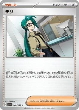 Kaya