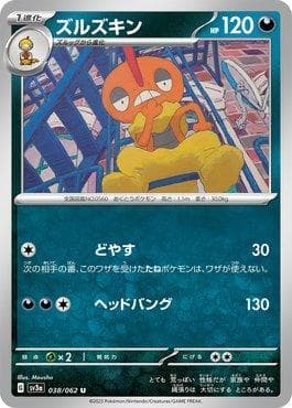 Scrafty
