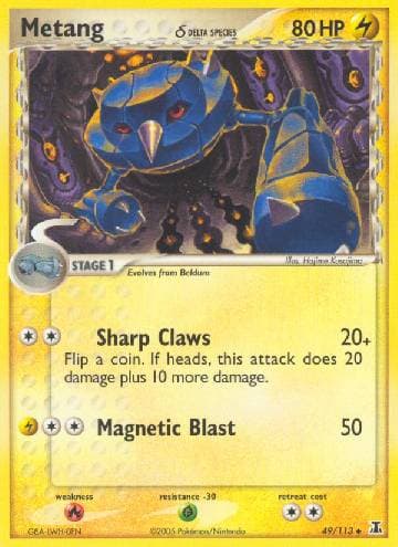 Metang