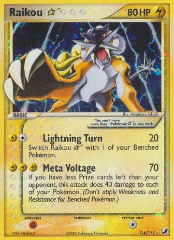 Raikou Star