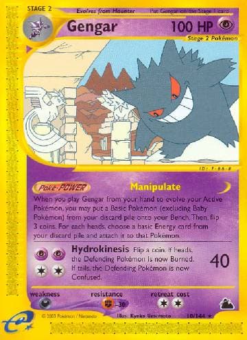 Gengar