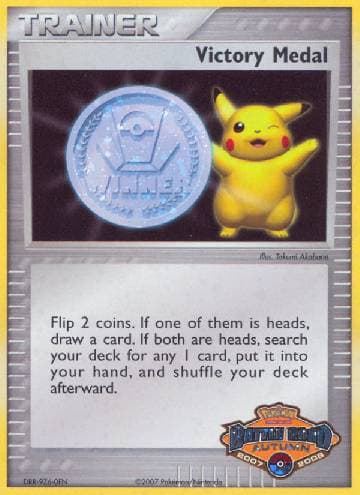 Victory Medal - Autumn 2007-2008