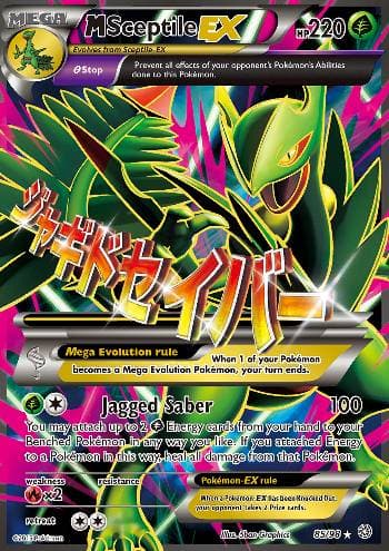M Sceptile-EX