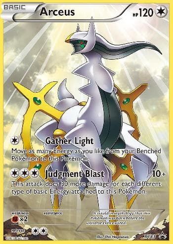 Arceus