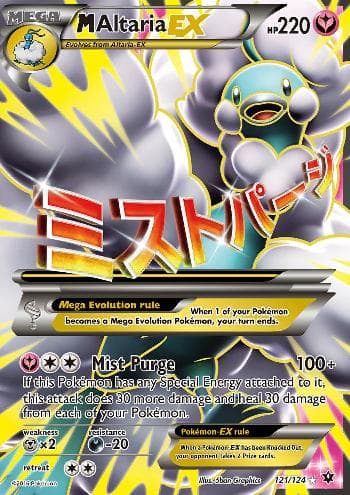 M Altaria-EX