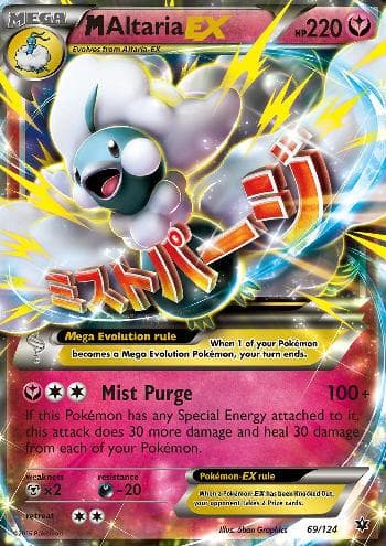 M Altaria-EX