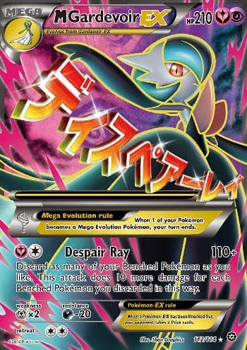 M Gardevoir-EX