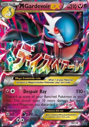 M Gardevoir-EX