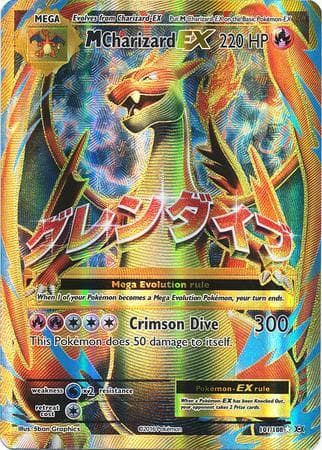 M Charizard-EX