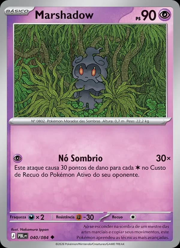 Marshadow