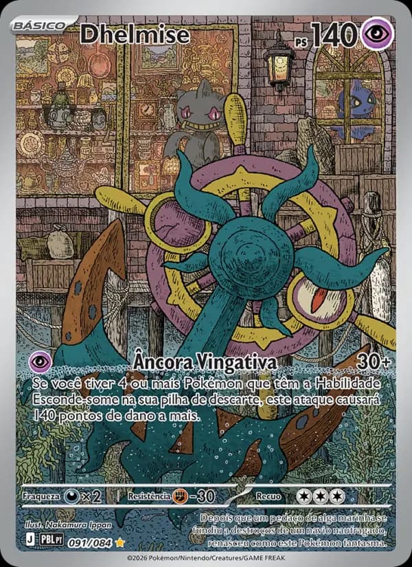 Dhelmise