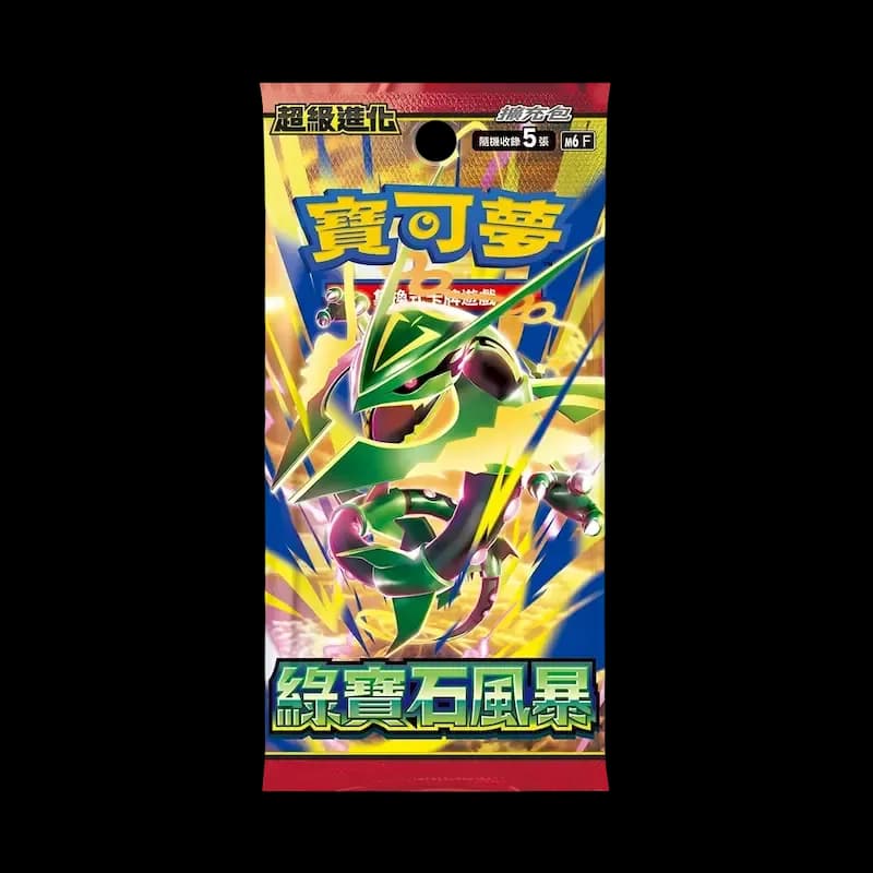 Booster Avulso Storm Emeralda