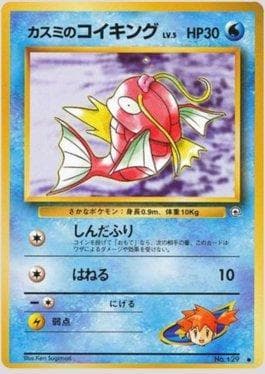 Magikarp da Misty