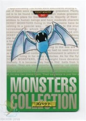 Zubat
