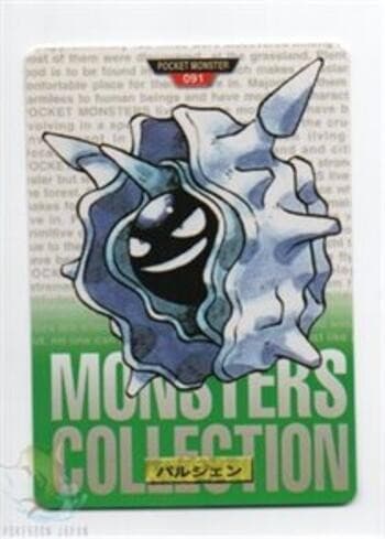 Cloyster