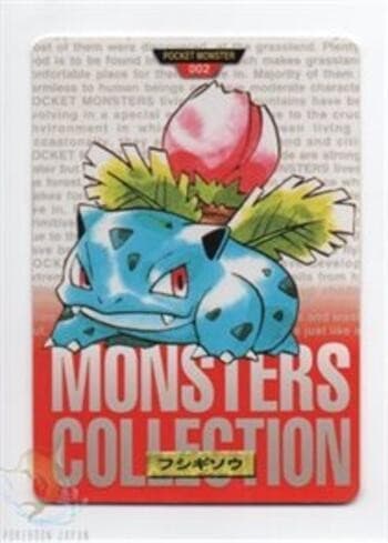 Ivysaur