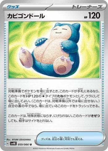 Boneco de Snorlax