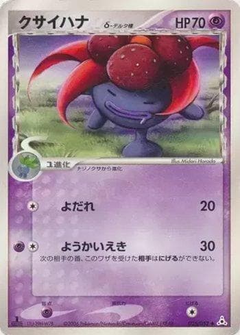 Gloom