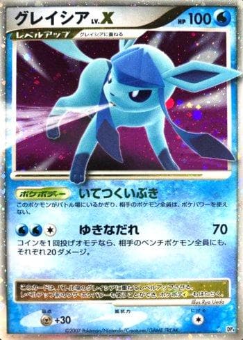 Glaceon L