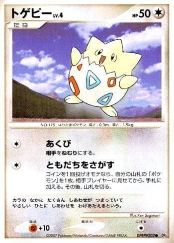 Togepi