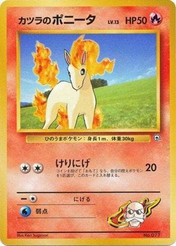 Ponyta do Blaine
