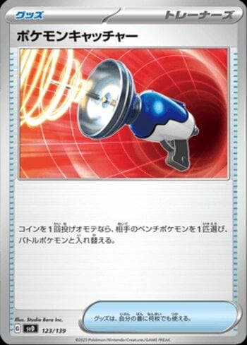Pegador de Pokémon
