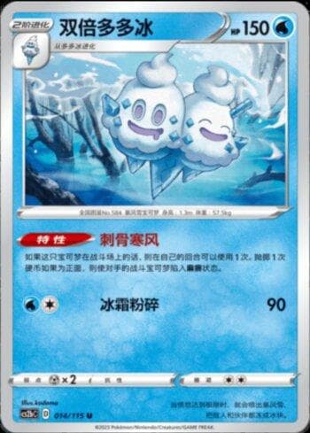 Vanilluxe