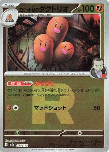 Dugtrio da Equipe Rocket