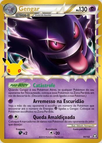 Gengar