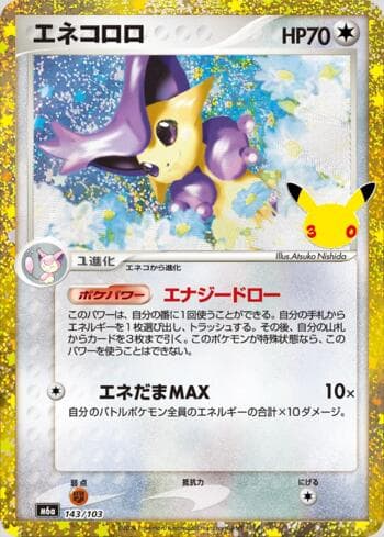 Delcatty