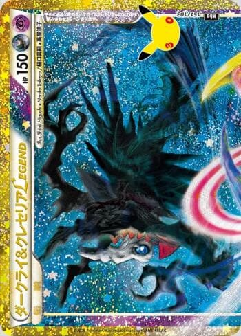 Darkrai & Cresselia LENDA